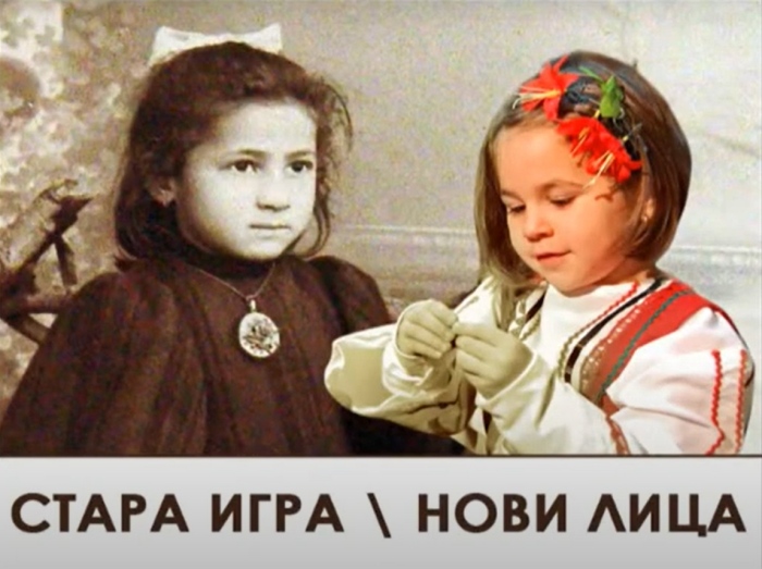 Old game \\ new faces